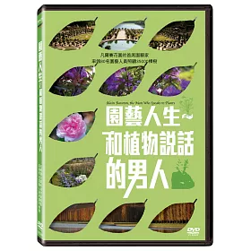 博客來 園藝人生 和植物說話的男人dvd