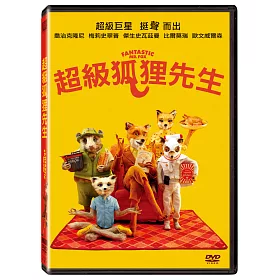 博客來 超級狐狸先生dvd