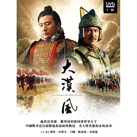 博客來 大漢風 50集 7dvd