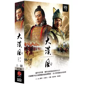 博客來 大漢風 50集 7dvd