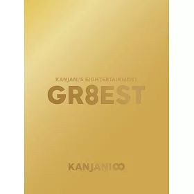 博客來 關8 關8娛樂中出類8萃 Dvd初回限定盤 4dvd