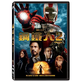 博客來 鋼鐵人2 Dvd