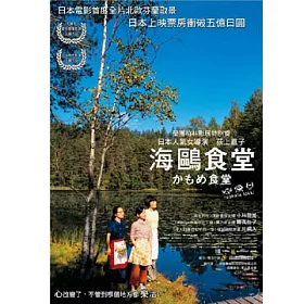 博客來 海鷗食堂雙碟版dvd