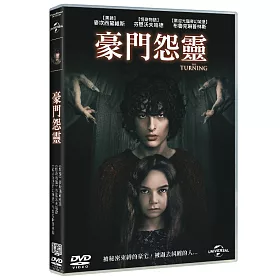 博客來 豪門怨靈 Dvd