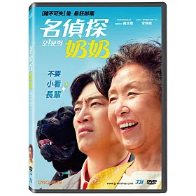 博客來 名偵探奶奶dvd