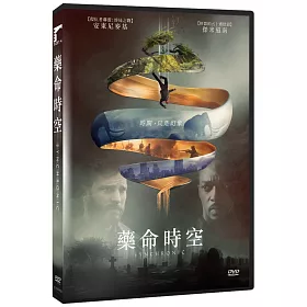 博客來 藥命時空dvd