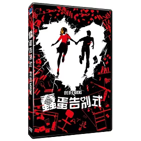 博客來 蠢蛋告別式dvd