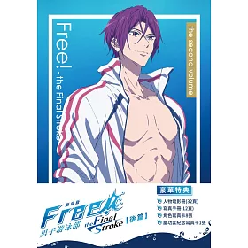 劇場版 Free! 男子游泳部 The Final Stroke 後篇 DVD