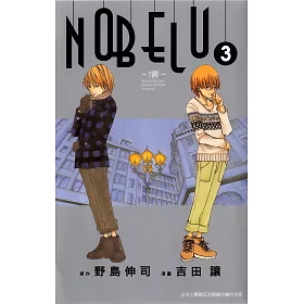 博客來 Nobelu 演 3 電子書