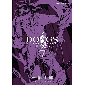 博客來 Dogs 獵犬bullets Carnage 7 電子書