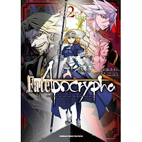 博客來 Fate Apocrypha 2 電子書