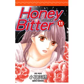 博客來 苦澀的甜蜜honey Bitter 11 電子書