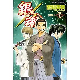 博客來 銀魂 59 電子書