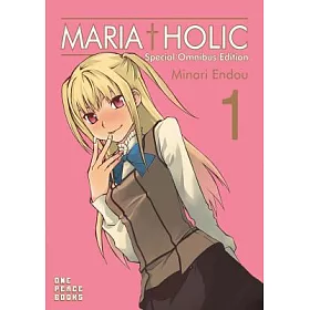 博客來 Maria Holic 1 Omnibus Edition