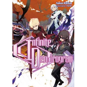 博客來 Infinite Dendrogram Volume 4