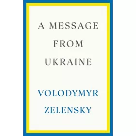  澤倫斯基自選演講集