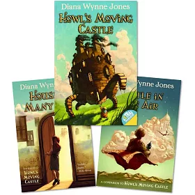 《霍爾的移動城堡》三部曲套書