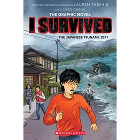 《我在災難中倖存：2011 年日本311海嘯》歷史漫畫小說 I Survived the Japanese Tsunami, 2011 (I Survived Graphic Novel #12)