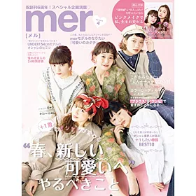 博客來 Mer 4月號 19