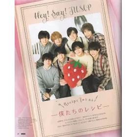 博客來 Potato 4月號 19