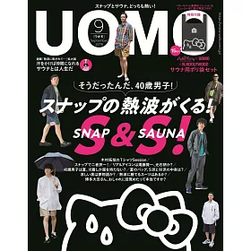 博客來 Uomo 9月號 19