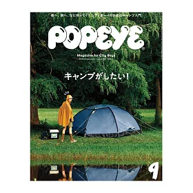 博客來 Popeye 9月號 19