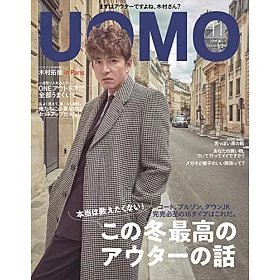 博客來 Uomo 11月號 19