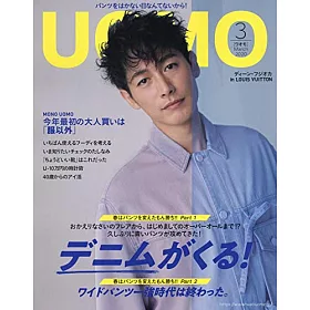 博客來 Uomo 3月號