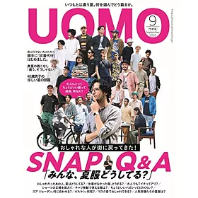 博客來 Uomo 9月號