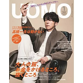 博客來 Uomo 1月號 21