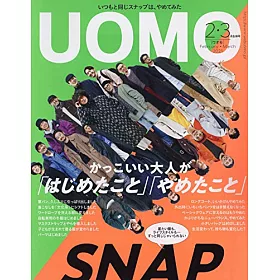 博客來 Uomo 2 3月合併號 21