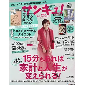 博客來 39 主婦生活情報誌2月號 21