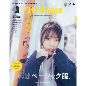 博客來 Mina 4月號 21