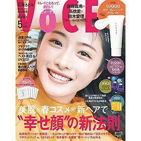 博客來 Voce 5月號 21