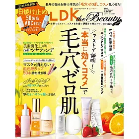 博客來 Ldk The Beauty 6月號 21