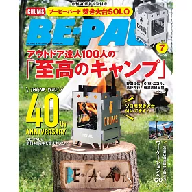 博客來 Be Pal 7月號 21