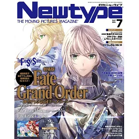 博客來 New Type 7月號 21