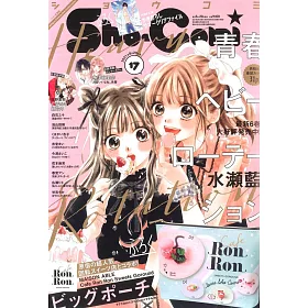 博客來 Sho Comi 8月日 21