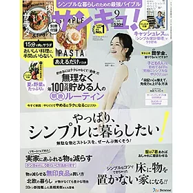 博客來 39 主婦生活情報誌9月號 21