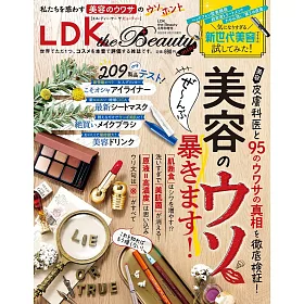 博客來 Ldk The Beauty 3月號 22