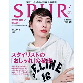 博客來 Spur 7月號 22