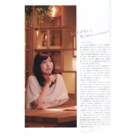 博客來 人氣聲優茅野愛衣寫真專集 Letters