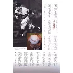 博客來 日本職棒投手變化球技巧解析專集