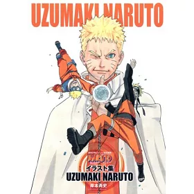 博客來 火影忍者naruto畫集 Uzumaki Naruto