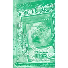 博客來 遊戲王arc V卡片力量sp遊戲公式攻略手冊 附卡片