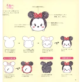 簡單圖案