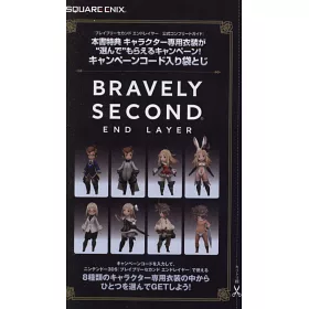 博客來 Bravely Second End Layer遊戲公式完全攻略本 附特典序號