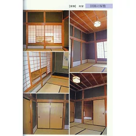 博客來 和風背景寫真資料集 和室 日本家屋