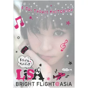 博客來 Lisa旅行寫真專集 Bright Flight Asia