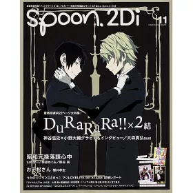 博客來 Spoon 2di Vol 11 無頭騎士異聞錄durarara 2 結 昭和元祿落語心中雙特集 附海報